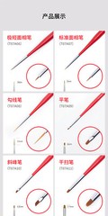 Galaxy Tools Modeling Paint Point/Flat Brush for Model Hobby Craft T07A06/T07A07
