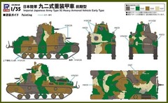 Pit Road 1/35 Japanese Army Type 92 Heavy Armored Vehicle Early Type G52