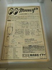 IMAI 1/24 Mooneyes Beetle Cabrio Moon Eyes Cabriolet Plastic Model Kit
