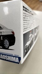 Aoshima CROWN PATROLCAR Collectables 17+