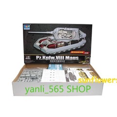 Small Hand Assembled Tank 09541 Mouse Heavy Tank Full Internal Structure 1/35