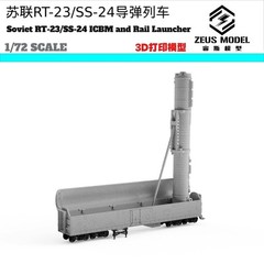 1/72 Soviet RT-23 (SS-24) Railway ICBM System Kit
