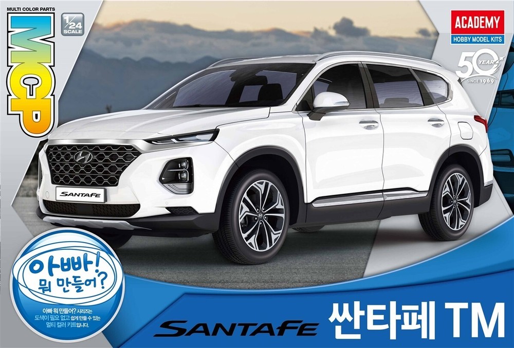 1:24 Academy 1513 5Hyundai Santa Fe Plastic Model Kit – w/Multi Color Parts