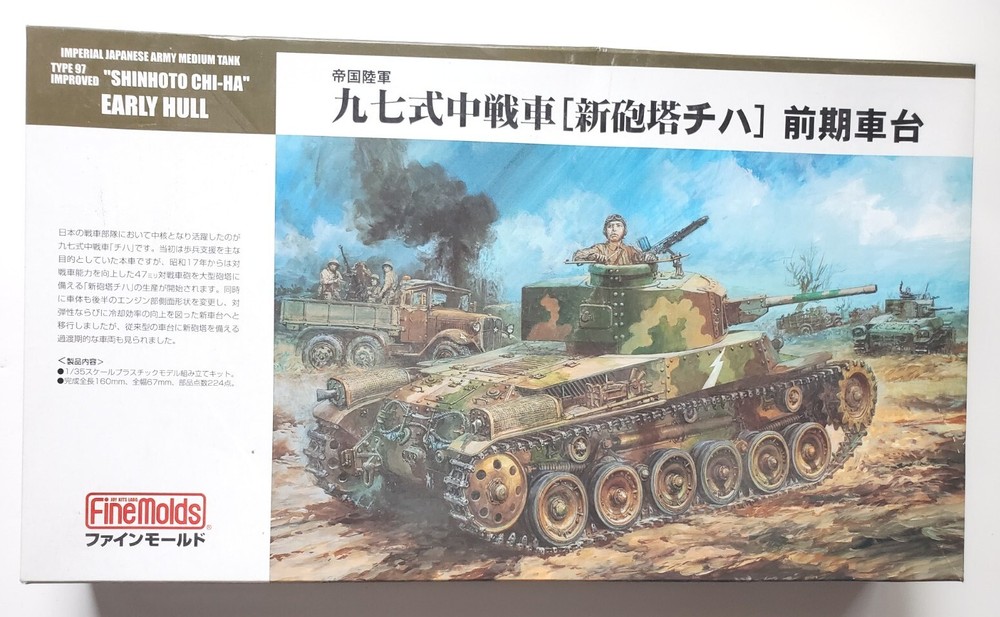 Fine Molds 1:35 Shinhoto Chi-Ha type 97 Improved Early Hull Model Kit FM26