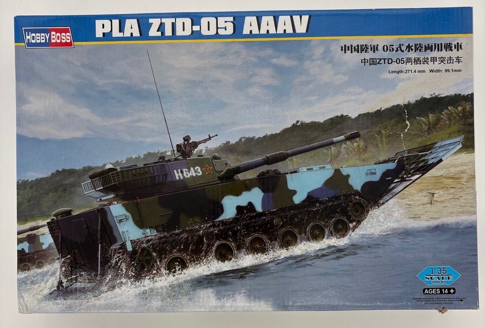 Hobby Boss 1/35 Model Kit PLA ZTD-05 AAAV #82484