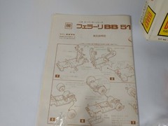 Ferrari BB 512 Otaki 1:24 Model Kit # OT3-95 Sealed Parts Bags
