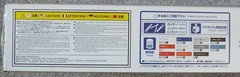 1/32 Hino Ranger Reefer Medium Duty Truck Aoshima #050491 Shrink Wrapped MISB