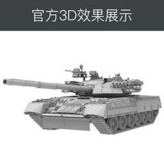 Amusing 35A068 1/35 T-80UM-2 Russian Main Battle Tank Assembly Model Kit