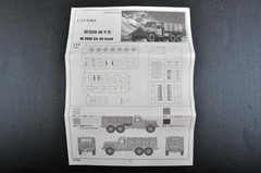 Trumpeter 01103 1/72 JIEFANG CA-30 Army Truck