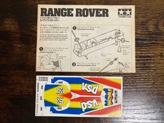 TAMIYA 1/32 Range Rover Mini 4WD Series No.5 1982 Vintage Kit Rare From Japan