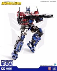 Trumpeter Transformers BUMBLEBEE Glue-Free Movable Assemble Pre-Painted Assemble