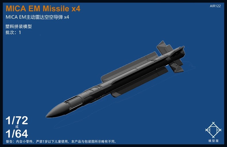 3D Printed 1/72 France MICA EM Active Radar Air Air Missile Unpainted Model /4pc