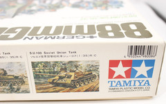 Tamiya German 88mm Gun Flak 36/37 1:35 Model Kit #35017