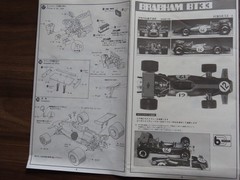 UNION-Heller 1/24 BRABHAM BT33 (MC23)