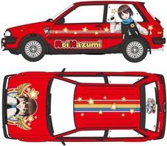 Hasegawa 1/24 Toyota Starlet EP71 Si Limited Mid Type Model Kit w/ Y867179