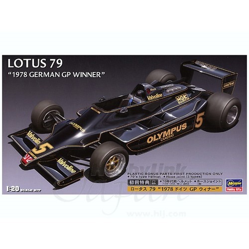 Hasegawa #23203 1/20 LOTUS 79 1978 German GP Winner