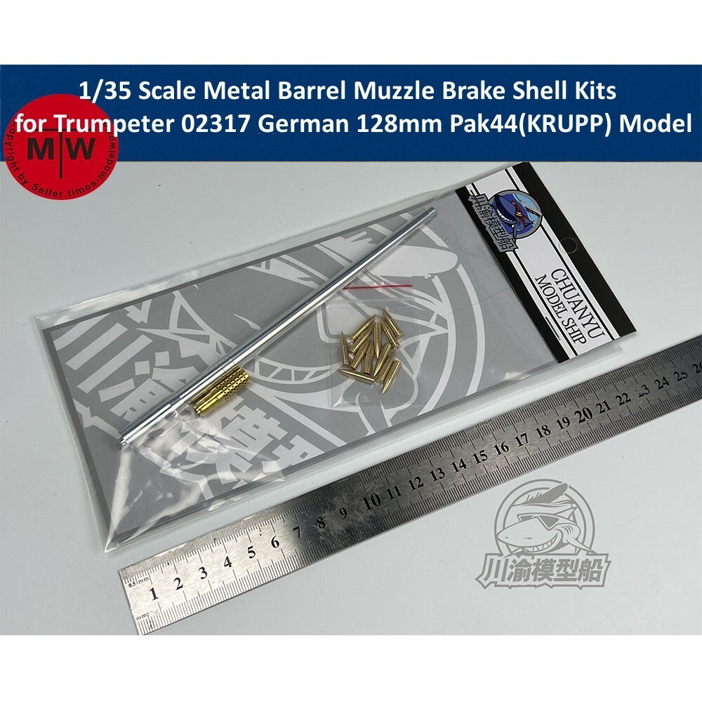 1/35 German 128mm Pak44(KRUPP) Metal Barrel Muzzle Brake Set for Trumpeter 02317