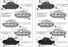 Mikro Mir 48-007 Light Attack Tank T-70 Soviet Military 1/48 Scale Model Kit