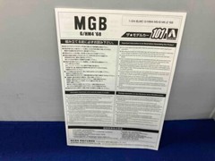 Aoshima 56851 The Model Car kit 101 BLMC G/HM4 MG-B MK-2 1968 1/24 scale
