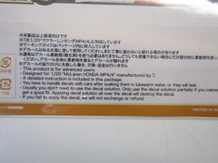 SHUNKO Decal Sheet 1:20 Scale McLaren Honda MP4/4 – # SHK-D375 Suits Tamiya Kit