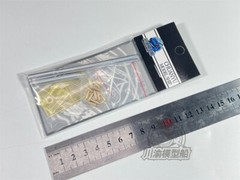 1/35 Scale T-72 Metal Barrel Shell Kit for Amusing Hobby Tank Model
