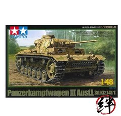 Tamiya 1/48 No. 24 German Army Panzer III Ausf. L Plastic Model 32524