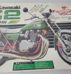 UNION KAWASAKI Z2 CUSTOM KZ1000 KZ 1000 VINTAGE MOTORCYCLE 1/15 MODEL KIT