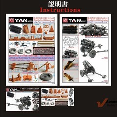 1/35 German Nevelwerfer 41/42 Rocket Launcher w/HE Canisters PE Detail-up Set