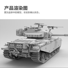 Amusing 35A048 1/35 IDF SHOT KAL MAIN BATTLE TANK VALLEY OF TEARS N’EHILA BONUS
