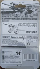 BRONCO 1/35 U.S 155mm howitzer M114A1 Aluminium Gun Barrel