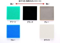 Mini 4WD No.492 Brake Sponge Set (1/2/3mm White) 15492 TAMIYA From Japan