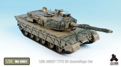Tetra Model works #MA-35021 1/35 JGSDF TYPE 90 Camouflage Net-not included tank
