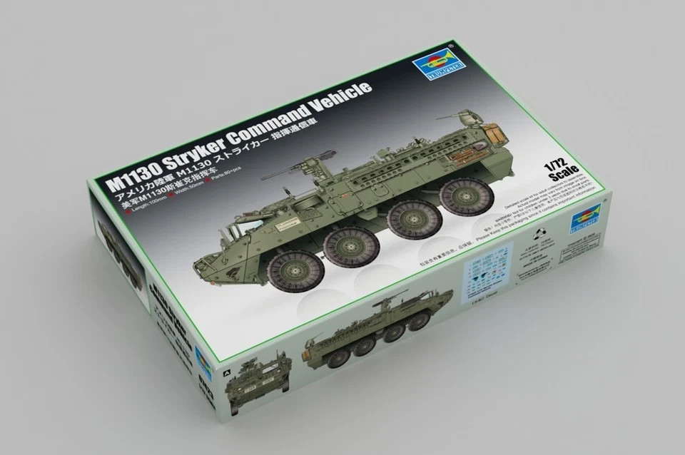 Trumpeter 07423 1/72 US Army M1130 Stryker Command Vehicle Sealed Kit