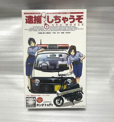 Fujimi 1/24 You’re Under Arrest The Movie Honda Today w/ Motocompo Model Kit