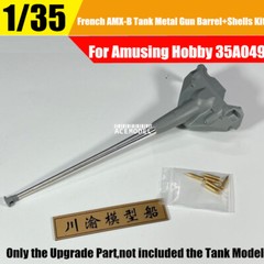 1/35 France AMX-50B Heavy Tank Metal Gun Barrel+Shells for Amusing Hobby 35A049