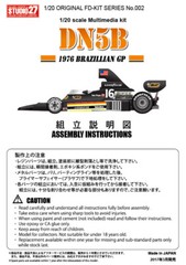 【 STUDIO27 Original kit 】SHADOW DN5B Brazil 1976 from Japan 4410