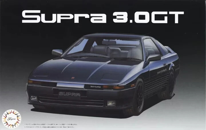 Fujimi 1/24 Supra 3.0 GT Wide Body (High Society Car Version) Plastic Model Kit