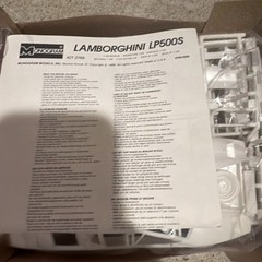 Monogram Excited Car Series Lamborghini LP500s 1/24 Open Box Sealed Parts