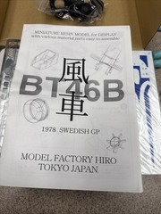 1/20 Model Factory Hiro Brabham BT46B Multi Media Model Kit
