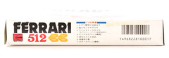 Vintage Kawai Shokai Ferrari 512 Berlinetta Boxer 1/38 Wind‑Up Model Car from JP
