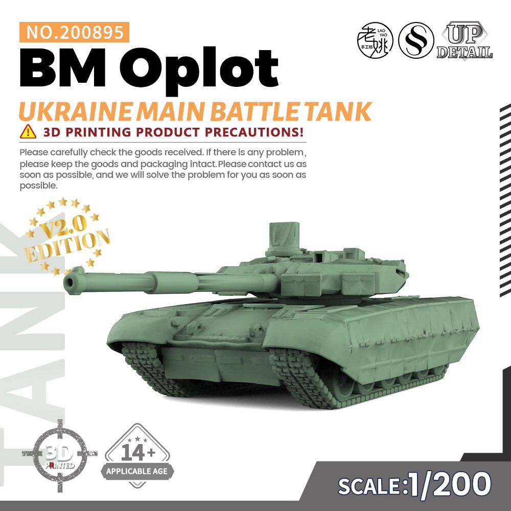 SSMODEL SS200895 1/200 Military Model Kit Ukraine BM Oplot Main Battle Tank