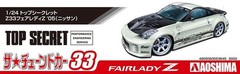AOSHIMA The Churned Car No.33 Nissan Top Secret Z33 Fairlady Z