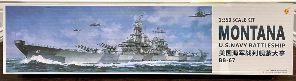 Very Fire VF350913/VF350913DX 1/350 USS Navy Montana BB-67 Standard/Deluxe New