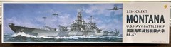Very Fire VF350913/VF350913DX 1/350 USS Navy Montana BB-67 Standard/Deluxe New