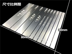 Alexen AJ0064 Stainless Steel 0.3mm Ultra Thin Curved Surface Model GrindingFile