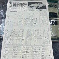 Nichimo Datsun Fairlady SR311 2000 1968-1970 Hard Top 1/24 Model Kit #HC-2405