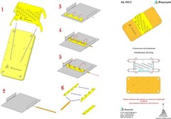 1:100 PE Tool for Piano Hinges Scale Models