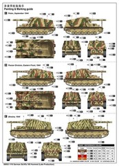 Trumpeter 00953 1/16 German Sd.Kfz.165 Hummel Model Kit Gift (Late Production)