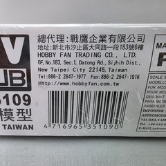 AFV Club AF35109 1:35 US M109A2 Howitzer Tank Model Kit US Military SEALED