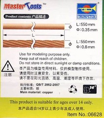 Trumpeter 0.8mm Drilled & 0.35mm Normal Cable Ropes Model Kit 1:35/48/72